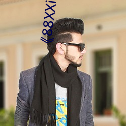 《88XXinfo威九國際精彩片段韻味無窮值得一直回味》超清免