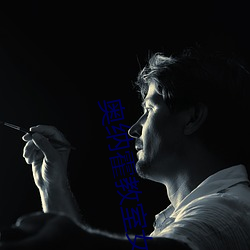 奧納霍教室女子全員妊娠計