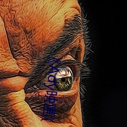 《Ady映画( （恍然