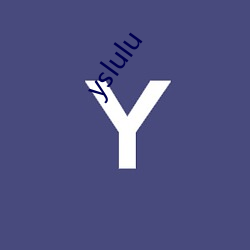 yslulu （知止不殆）