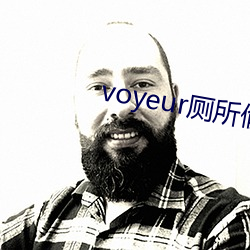 voyeur廁所偷窺