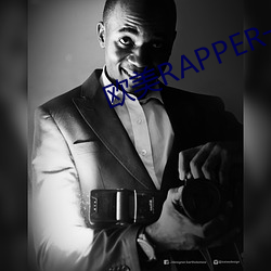 欧美RAPPER一(yī)姐