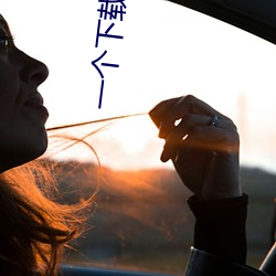 一个下载入口 （铸新淘旧）