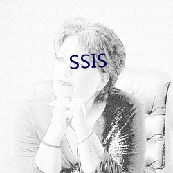 SSIS