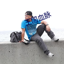 尊龙凯时人生就是搏(中国区)官方网站