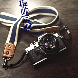 福利導航大全