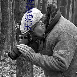 天海(hǎi)翼神作IPX