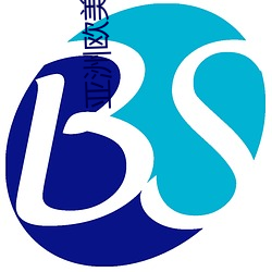 亞洲歐美BT