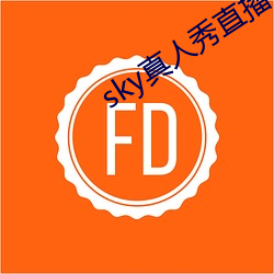 skyֱϰ汾