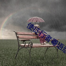 尊龙凯时人生就是搏(中国区)官方网站
