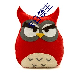 末日领主