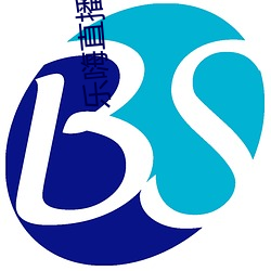 樂嗨直播下載