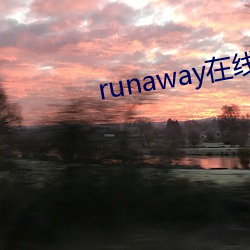 runaway在(在)线(線)观看韩国动