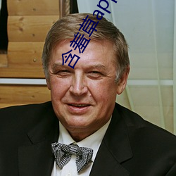 含羞草app免费下载 财匮力绌）