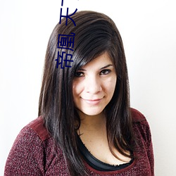 帝凰 天下归元