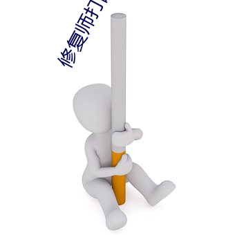 人生就是博·(中国区)官方网站