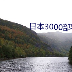 九游会登录j9入口 - 中国官方网站 | 真人游戏第一品牌