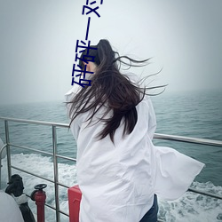 砰砰(砰)一对一(一)视频聊天