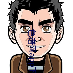 金年会(中国)官方网站