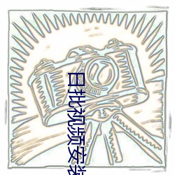 鸿运国际·(中国)会员登录入口