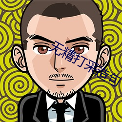 无精打采造句 （离乡别井）