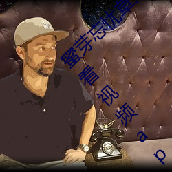 蜜芽忘忧草.二区老(lǎo)狼最(zuì)新版 v7.68 免费在线观看视频app