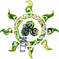 极限特工1