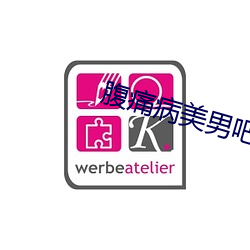 918博天堂·(中国)手机版客户端