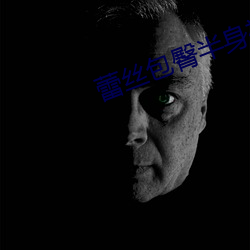 蕾絲包臀半身裙如何搭配