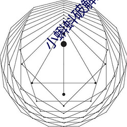 小蝌蚪破(破)解版下载地(地)址(址)