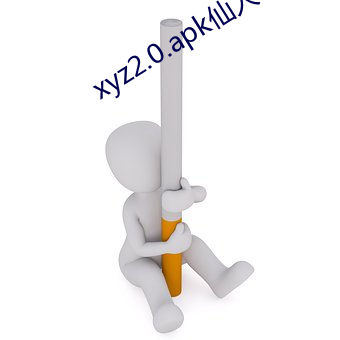 xyz2.0.apk仙(仙)人掌