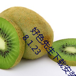 BG大游(中国)唯一官方网站