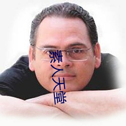 素人天堂