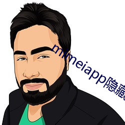 mimeiapp隐藏地址