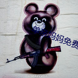单亲妈妈(媽)免费观看(看)