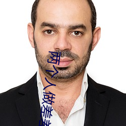 两个人做差差视频的app
