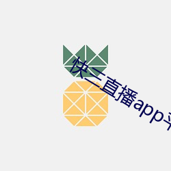 快三直播app平台