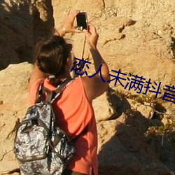 恋人未满抖音男(男)版