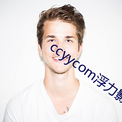 ccyycom浮力影院