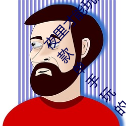 夜里才能玩的18款禁用游戏手游黄油有哪些 这几款单手玩的