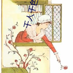 千人(人)千色T9T9T9T9T9