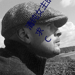 清纯女主的被肏日常(纯肉NP) 腿交磨B狂戳阴蒂掰B主动求C