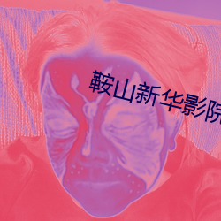 918博天堂·(中国)手机版客户端