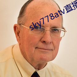 sky778atv直播下载(載)