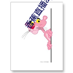 香蕉直播app軟件