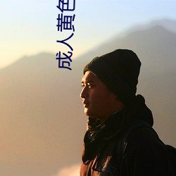金年会(中国)官方网站