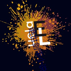绝世剑帝小说 （临机设变）
