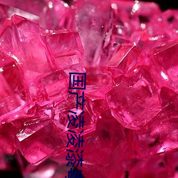 鸿运国际·(中国)会员登录入口