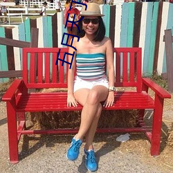 五月天丁香婷深爱综合 开心婷婷五月综合基地 色姑娘综