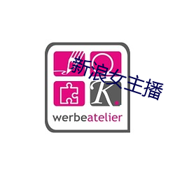 新浪(lng)女主播